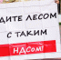 Малый бизнес Бурятии оказался на грани закрытия - Газета Номер один