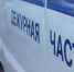 За минувшие сутки в Бурятии зарегистрировано 16 преступлений, совершенных с использованием IT-технологий - ГТРК Бурятия