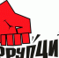 В Бурятии назревает очередной коррупционный скандал? - КПРФ