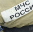 В пригороде Улан-Удэ горело зимовье - ИА Байкал-Daily