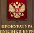 Жителя Улан-Удэ приговорили к 20 годам лишения свободы за госизмену - ИА Байкал-Daily