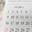 12% жителей Улан-Удэ планируют продлить отдых на 23 февраля - ИА Байкал-Daily