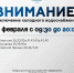 Три улицы Улан-Удэ останутся без холодной воды - ИА Байкал-Daily