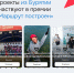 Проекты из Бурятии участвуют в туристической премии «Маршрут построен» - Министерство туризма