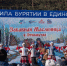 В Этнографическом музее народов Забайкалья отпраздновали Масленицу. Фоторепортаж - Infpol.Ru