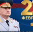 Поздравление главы МЧС России Александра Куренкова с Днём защитника Отечества - МЧС Республики Бурятия
