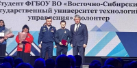 Студента ВСГУТУ наградил медалью за разработку Глава Бурятии - ВСГУТУ