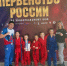Бурятия завоевала 7 медалей на первенстве России по универсальному бою - ИА Байкал-Daily