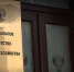 Рослесхоз: финансирование лесного хозяйства в ДФО в 2026 году увеличено на 28% - ГТРК Бурятия