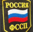 В Иволгинском районе судебные приставы взыскали долг со злостной нарушительницы ПДД - ГТРК Бурятия