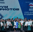 В Бурятии прошел Форум патриотов - Газета Номер один