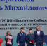 Студента ВСГУТУ наградили медалью за помощь фронту - Министерство образования