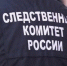В Бурятии перед судом предстанет мужчина, обвиняемый в убийстве, из корыстных побуждений, совершенном около 2-х лет назад - Следственный комитет