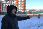 На застройщика «Мегаполиса» в Улан-Удэ просят возбудить уголовку