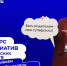 Родительские комитеты Республики Бурятия могут получить до 2 миллионов на реализацию своих проектов - Министерство образования