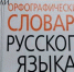 В Бурятии начался запрет на иностранщину с космическими штрафами - ИА Байкал-Daily