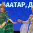 В Улан-Удэ выбрали Баатара и Дангину - ИА Байкал-Daily