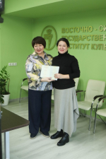 Во ВСГИК состоялся новый выпуск экскурсоводов