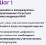 Как получить цифровые документы в МАХ - Министерство соцзащиты