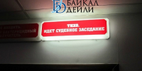 У сельчанина в Бурятии забрали УАЗик из-за пьяных покатушек - ИА Байкал-Daily