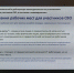 Заседание Правительства Республики Бурятия - Уполномоченный по правам человека