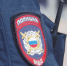 Забайкалец ограбил женщину на улице - ИА Байкал-Daily