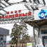 8 марта отметят в парках Улан-Удэ - ИА Байкал-Daily