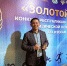 «АпатитАгро» стала лауреатом спортивной премии «Золотой Олимп» - Infpol.Ru