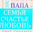Ранжур и Каталина: Названы самые редкие имена новорождённых в Бурятии - ИА Байкал-Daily