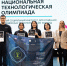Школьники из Бурятии стали лучшими инженерами-биологами страны - Infpol.Ru