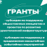 С 4 по 29 марта 2026 года Министерство туризма Республики Бурятия проводит отбор получателей субсидии - Министерство туризма