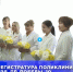 Beтepaны пoздpaвили мeдикoв c 8 Mapтa в Улaн-Удэ - Министерство соцзащиты