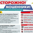 IMG_20260310_182126 - МВД Республики Бурятия