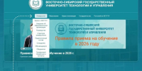 7C4ADKXu99lkhxi2BUOOsD8FFKs_JF0F_Q8ePOpYGz_YylxDqgoFQpb2txrwnx0hfIjQIpJBD7YKYpDs2jQPzDgb.jpg - ВСГУТУ