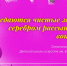 Юные музыканты поздравят колледж искусств с 95-летием - Министерство культуры