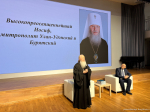 Митрополит Иосиф встретился со студентами Бурятского государственного университета и вручил архиерейские стипендии