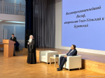 Митрополит Иосиф встретился со студентами Бурятского государственного университета и вручил архиерейские стипендии