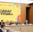 Жителей Бурятии приглашают принять участие во втором сезоне конкурса «Родная игрушка» - Администрация Республики Бурятия