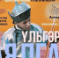 В Бурятии стартует конкурс сказителей «Үльгэрэй аялга» - Infpol.Ru