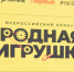 Фото предоставлено пресс-службой правительства Бурятии - НИА Бурятия