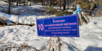 Фото Прогноз погоды в Бурятии на 15 марта 2026 года - Газета Новая Бурятия