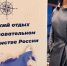 Бурятия приняла участие во Втором Дальневосточном форуме «Детский отдых в образовательном пространстве России» - Министерство образования