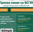 ВСГИК проведёт онлайн-родительское собрание по вопросам поступления - Министерство образования