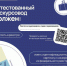 Минтуризма Бурятии продолжает контроль за деятельностью экскурсоводов - Министерство туризма