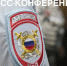 IMG_20260316_170950 - МВД Республики Бурятия