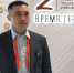 Дашибал Мункожаргалов обучается во втором модуле программы «Время Героев» - Администрация Республики Бурятия