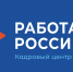 Стартовал сбор заявок на целевое обучение в вузах - Агентство занятости населения