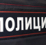 IMG_20260318_165640 - МВД Республики Бурятия