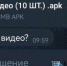 Мошенники разом оформили на жительницу Бурятии 15 симок - ИА Байкал-Daily