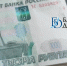 В Бурятии сельчанина оштрафовали на 30 тысяч за алкоголь - ИА Байкал-Daily